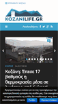 Mobile Screenshot of kozanilife.gr