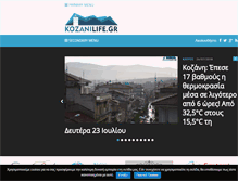 Tablet Screenshot of kozanilife.gr